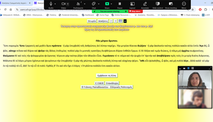 Philologika 2 new Philologika 2 new